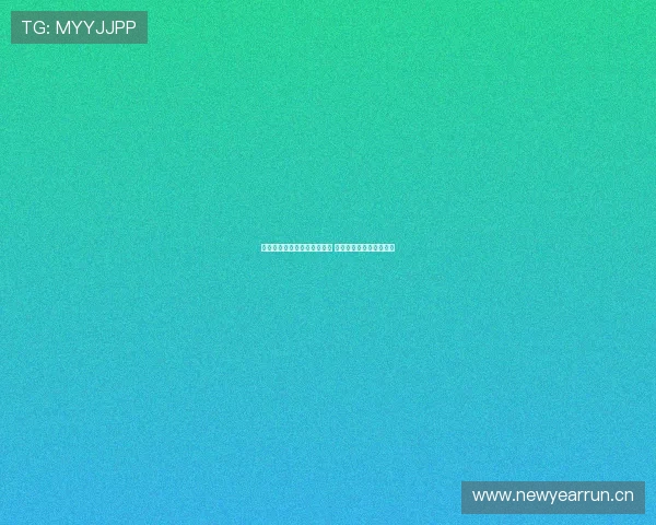 人民体育网助力全民健身发展 推动体育产业创新与交流