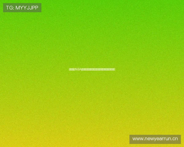 光速直播NBA全程高清赛事解说实时比分更新精彩对决尽在掌握